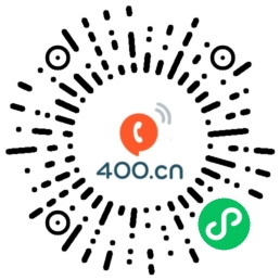 400电话优号网微信小程序二维码